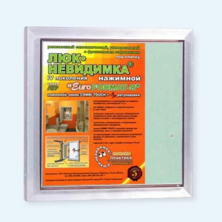 АТР 30х30 Евроформат Нажимной люк под плитку